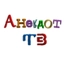 Анекдот ТВ