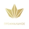 Премиальное HD