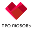 Про Любовь