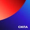 Сила HD
