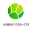 Живая Планета